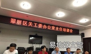 关工委是什么单位 成都市关工委是什么单位
