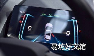 比亚迪宋pro操作说明 比亚迪宋pro操作指南