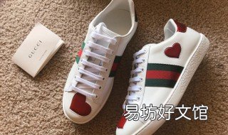 鞋子长了怎么办 鞋子长了怎么办小妙招