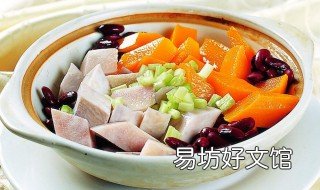 芋头南瓜椰奶做法 南瓜芋头椰奶煲窍门窍门