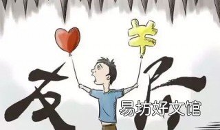欠条6年了还有效吗 欠条过了6年了还有用吗