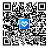 辽事通APP网上预约结婚登记入口+流程