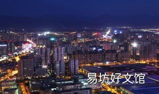直辖市和省哪个级别高 直辖市和省哪个级别高一点
