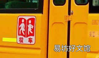 校车证没审会自动取消吗 校车证没审会自动取消吗怎么办
