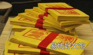 折金银纸钱的方法 怎样折金纸钱