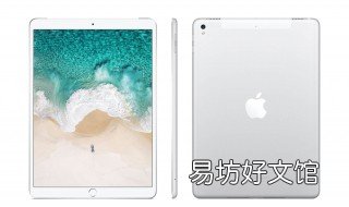 ipad4更换ipadair2吗 ipadair4换新