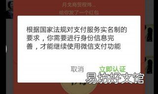 怎么接收不到微信 怎么接收不到微信的广告内容