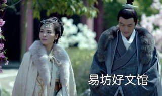 琅琊榜多少集 琅琊榜多少集靖王和林殊相认