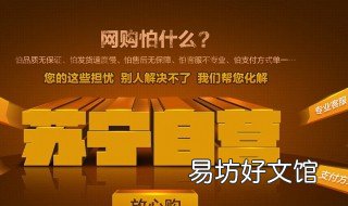 自营广告什么意思 经营性广告什么意思