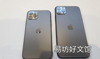 苹果11pro信号好吗 iphone11pro信号到底怎么样