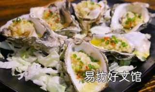 烤箱烤生蚝时间和温度分别是什么 烤箱烤生蚝的温度和时间