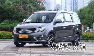 风行s500的排量 2016款风行s500