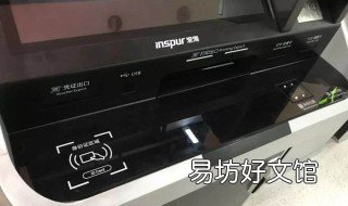 支付宝上怎样杳不动产无房证明 有房本为啥支付宝不动产查询不到