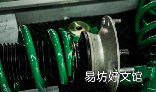 tein避震调校方法 tein避震软硬调节