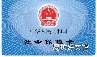请问在东莞补缴社保公司需要什么证明 东莞可以补缴社保吗