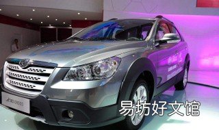 东风h30怎么消除故障灯 东风h30双闪灯亮是什么原因