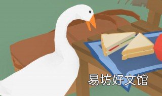 大鹅模拟器怎么下载 电脑大鹅模拟器怎么下载