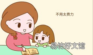 小孩记性不好是什么原因导致 五岁小孩记性不好是什么原因导致