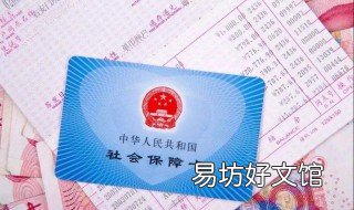 广州社会保障卡如何重新申领? 广州社会保障卡如何重新申领新卡