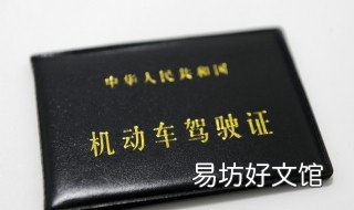 c1驾驶证升级b2吗 现在驾驶证c1能不能升级b2