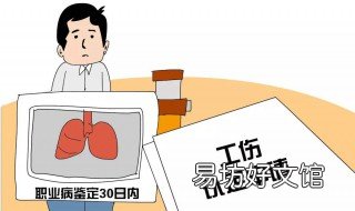 工伤找哪个部门解决最快 工伤了找什么部门