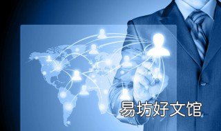 怎么注销链信 链信注册成功后怎么注销