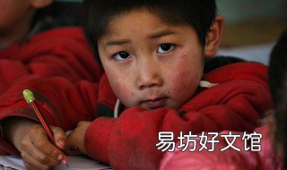 怎么申请贫困生 怎么申请贫困生申请表