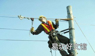 怎么查低压电工证成绩 网上查低压电工证怎么查
