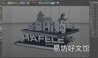 c4d c4d培训