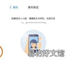 宿迁企业养老保险认证操作指南 宿迁退休认证从网上怎样认证
