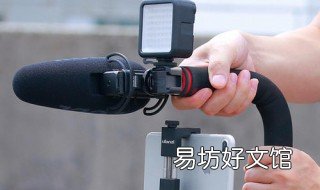 手机拍摄vlog教程 vlog怎么拍手机