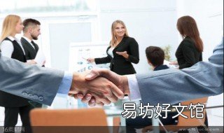 企业集团财务管理的特征包含哪些方面 简述企业集团财务公司的主要作用