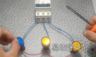 电灯分段器坏了如何直接线 带分段开关的电灯坏了,怎么办急,谢谢!