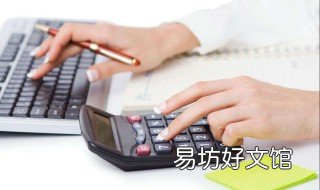制造费用分配表怎么填凭证