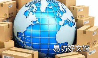 拒收快递后的退款流程 拒收快递后的退款流程多多