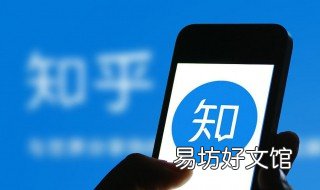 知乎一直显示重新加载 知乎一直在加载