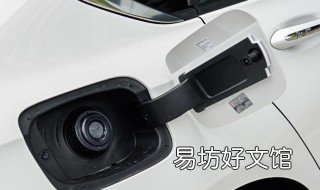 君威油箱哪里开 君威波箱油在哪里放