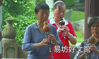 怎么学葫芦丝 怎么学葫芦丝入门歌曲