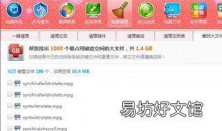 笔记本不安装360要怎么清理垃圾 笔记本360怎么卸载干净
