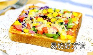 吐司披萨早餐的做法 吐司披萨早餐的做法视频