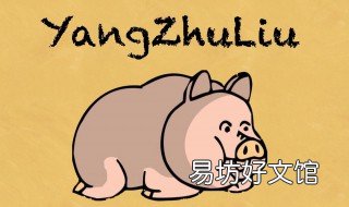 养猪是什么游戏 养猪赚钱的游戏叫什么名字