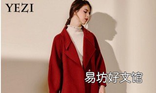 铁锈红色风衣日系搭配 锈红色风衣内搭