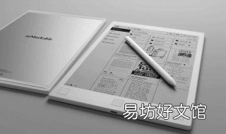 pdf平板电脑尺寸 看pdf平板尺寸多大合适