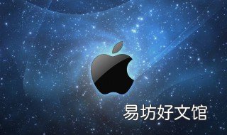 苹果手机门禁卡功能 苹果手机门禁卡功能怎么设置