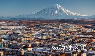 从纬度位置海陆位置分析俄罗斯气候特点 俄罗斯半球位置海陆位置纬度位置