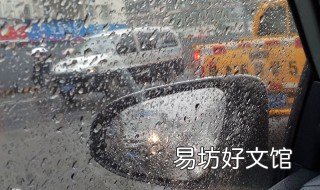 下雨天什么時候水往上流 下雨天什么時候水往上流呢