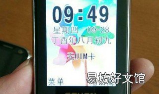 怎样用将手用机字体变大 怎样让手机字体变大用手