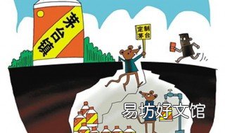网上卖酒需要什么手续 网上卖酒都需要什么手续