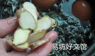 艾叶和生姜有什么的禁忌 艾叶与生姜的功效