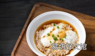 肉末蒸鸡蛋怎么做 肉末蒸鸡蛋做法大全家常